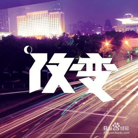 秋乏无精打采,怎样恢复无尽精力?