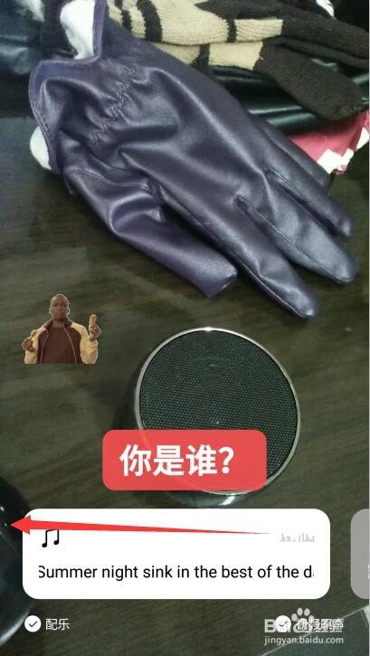 如何给时刻视频添加表情动图与文字音乐