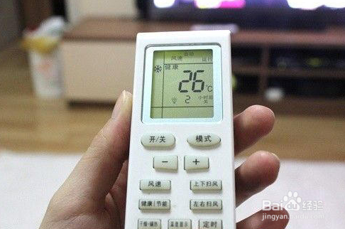 冬天空调省电小妙招