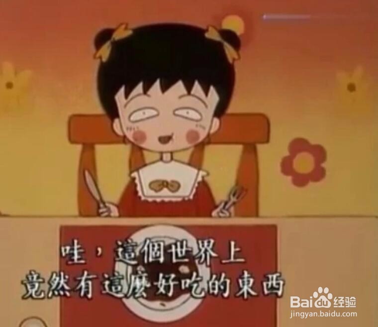 南京游记攻略怎么做