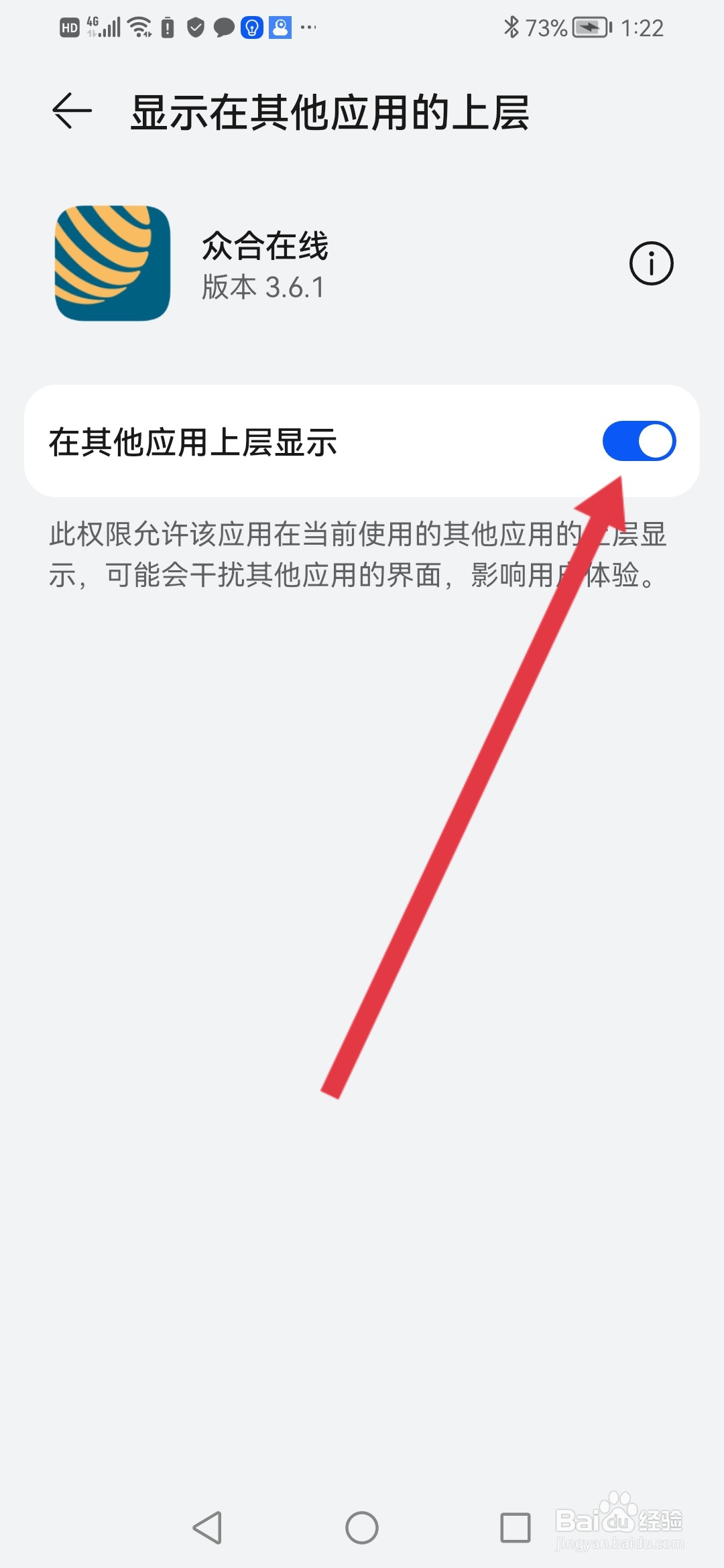 如何在众合在线开启小窗播放模式