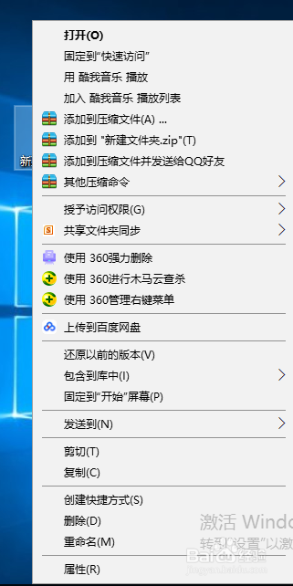 压缩文件时如何设置密码