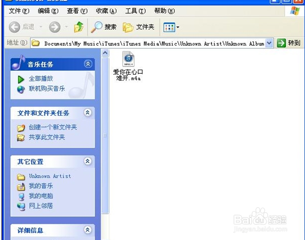 iPhone音乐应用十大技巧(十)