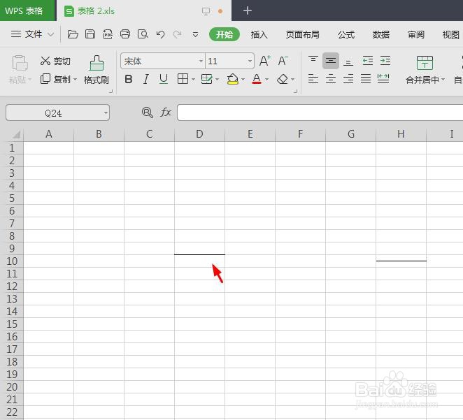wps表格怎么打出横杠