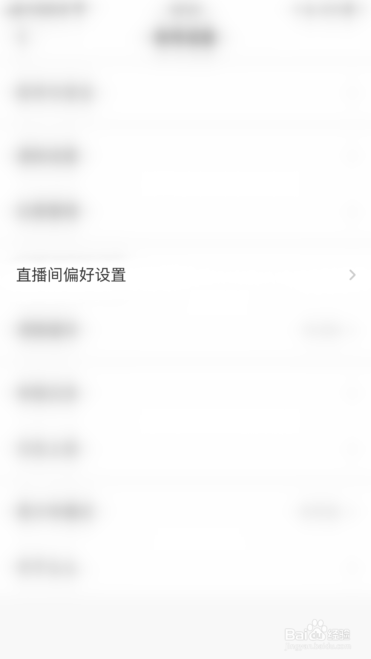 么么直播怎么开启大额礼物上跑道