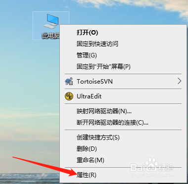 Win10家庭版怎么升级为专业版