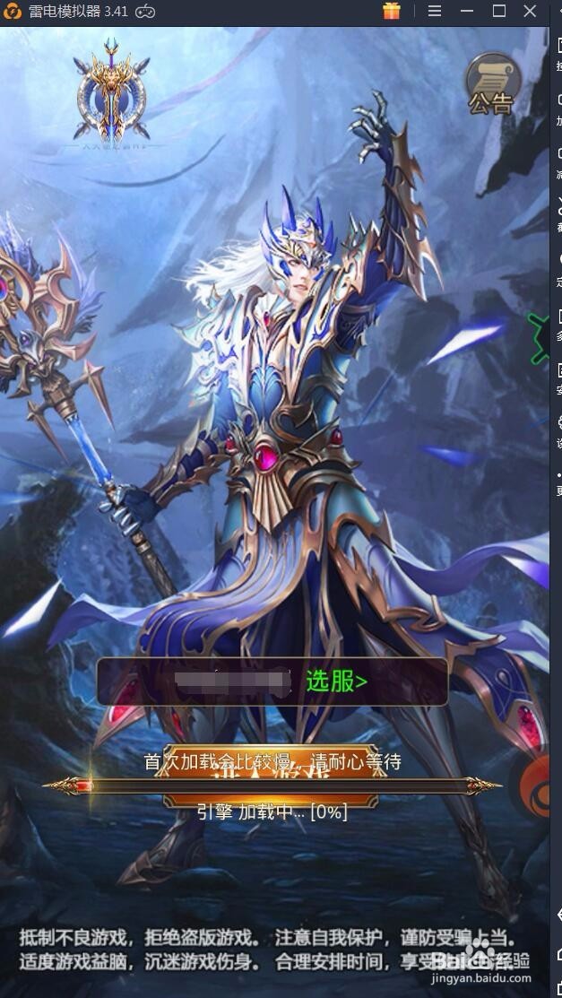 2018手机游戏前5名排行榜