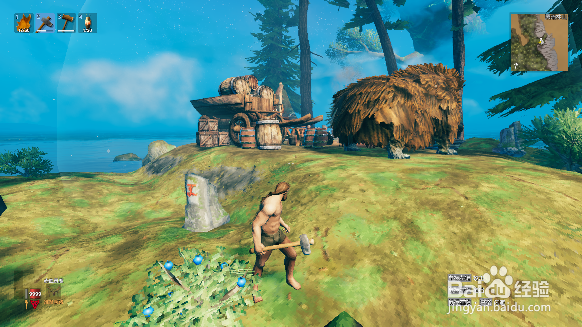 英灵神殿矮人光环在哪里