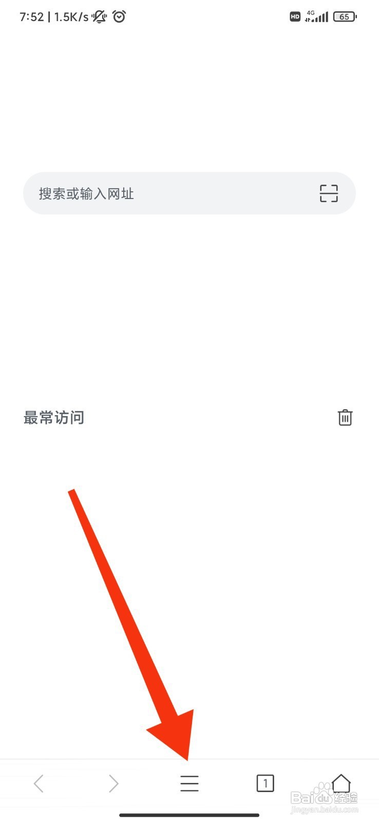 Pure浏览器如何开启下拉刷新网页