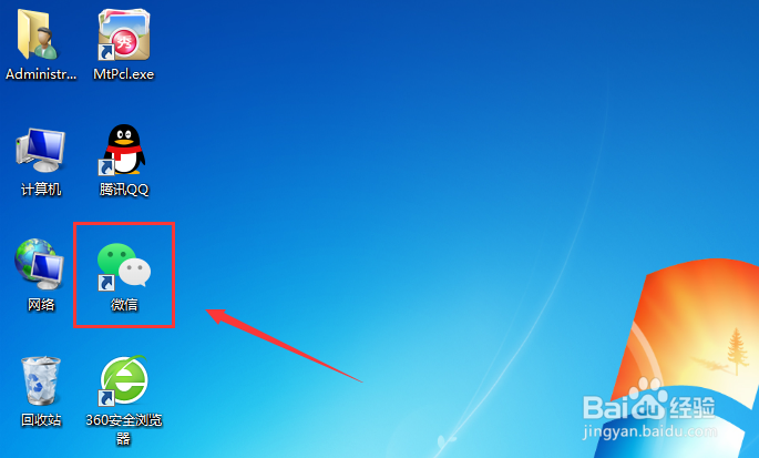 微信新消息提醒声音怎么关闭