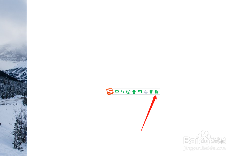 电脑上怎么打出立方符号