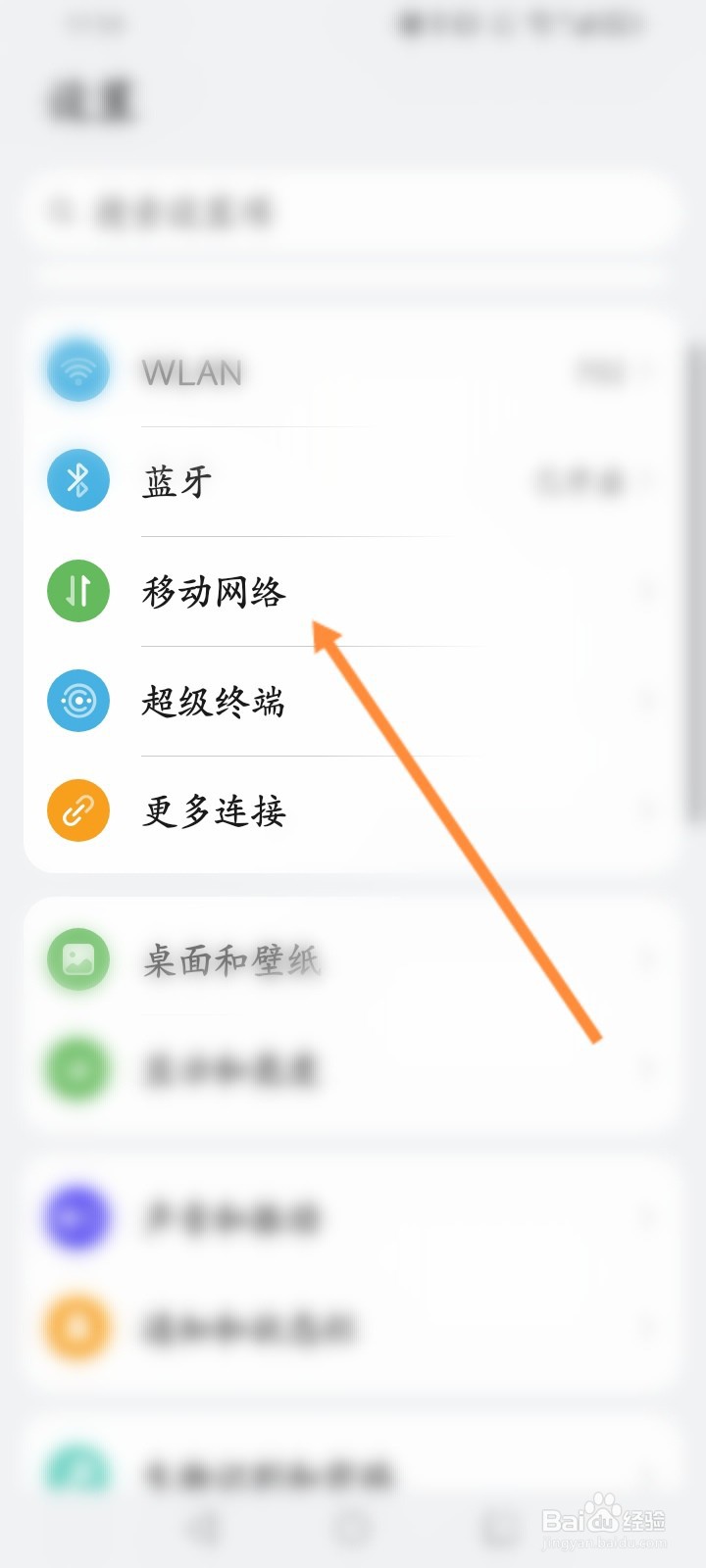 手机插卡显示无sim卡