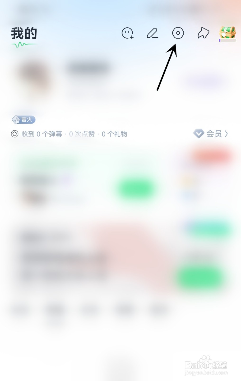 回森怎么开启超级曝光奖励
