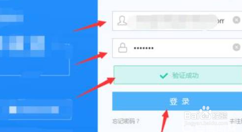 我的世界实名认证怎么修改