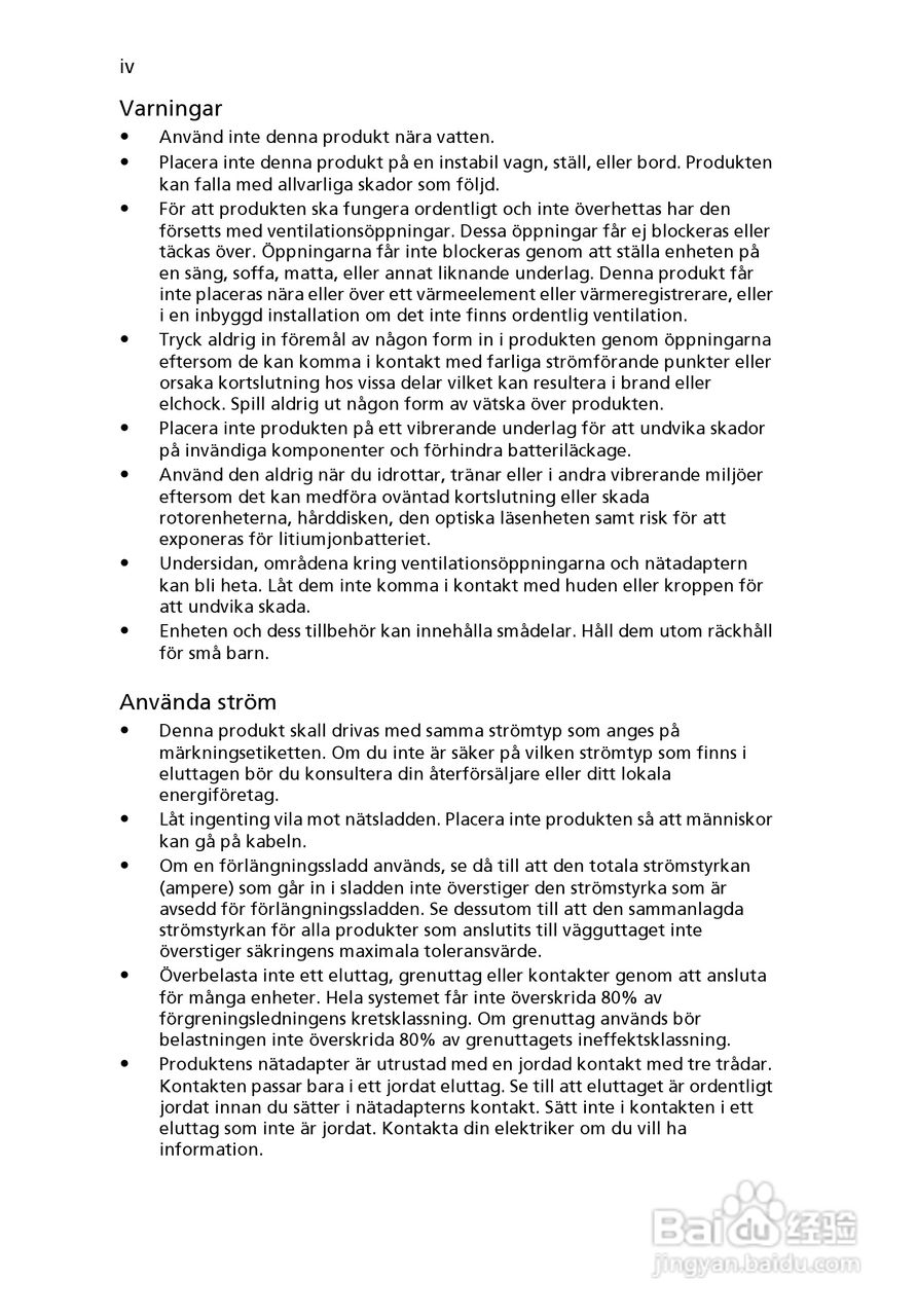 ACER宏基Aspire 5741ZG笔记本说明书:[70]