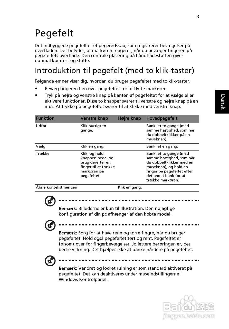 ACER宏基Aspire 5741ZG笔记本说明书:[65]