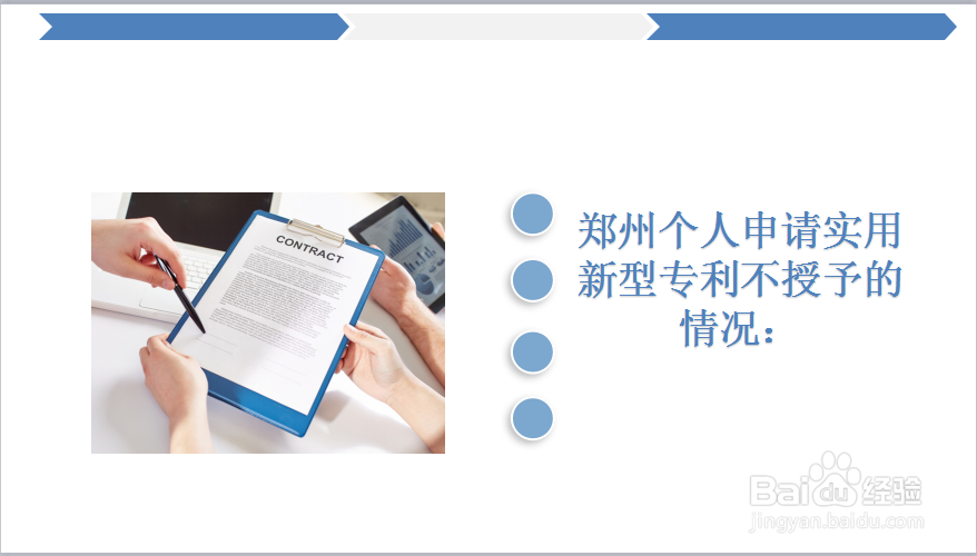 郑州个人申请实用新型专利费用是多少钱？