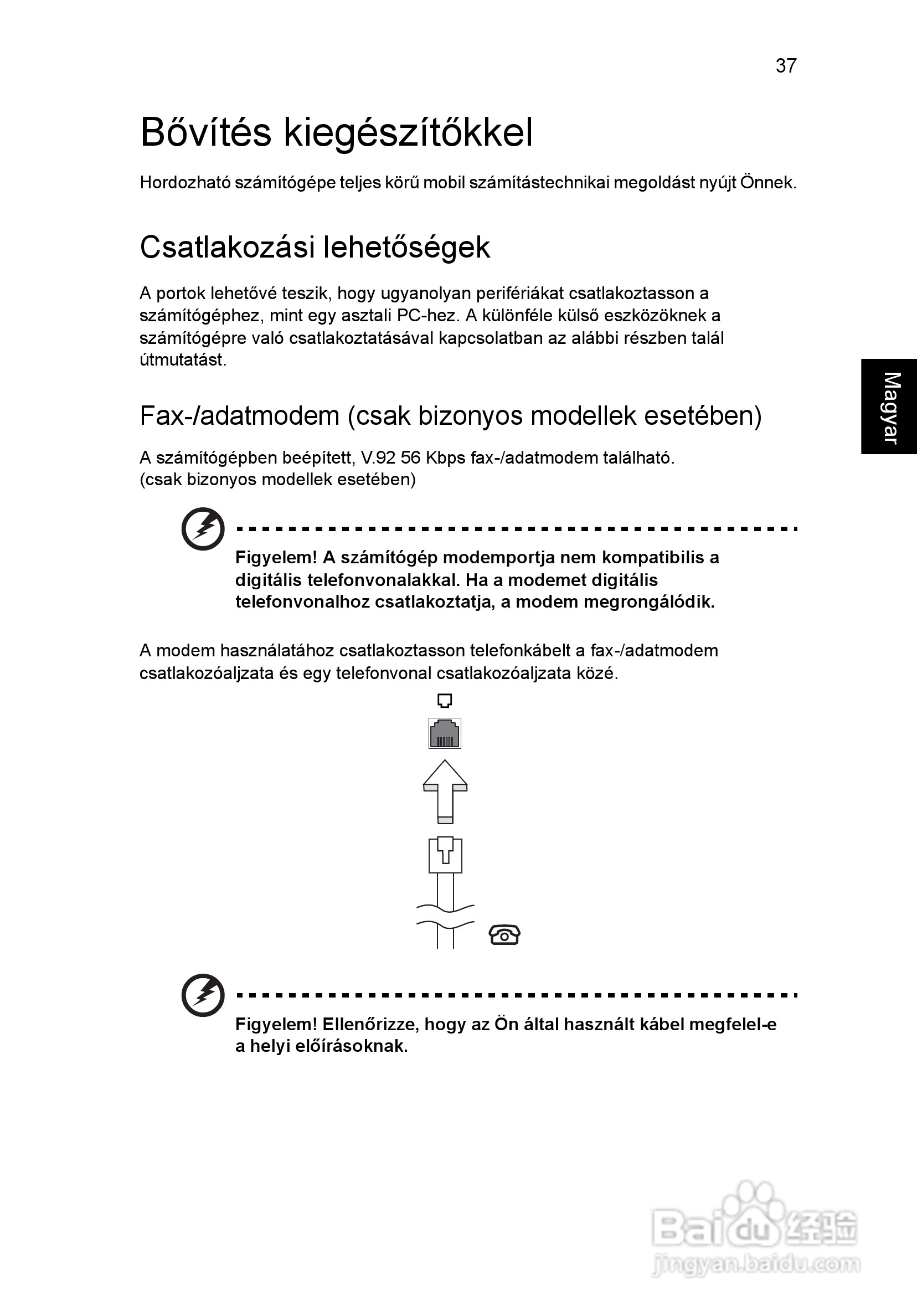 ACER宏基Aspire 5741ZG笔记本说明书:[106]