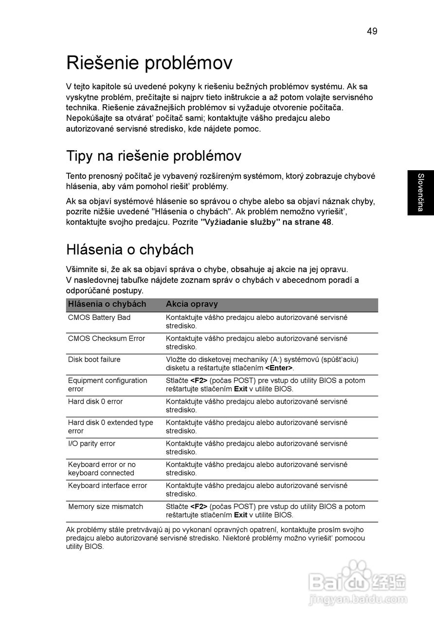 ACER宏基Aspire 5741ZG笔记本说明书:[122]