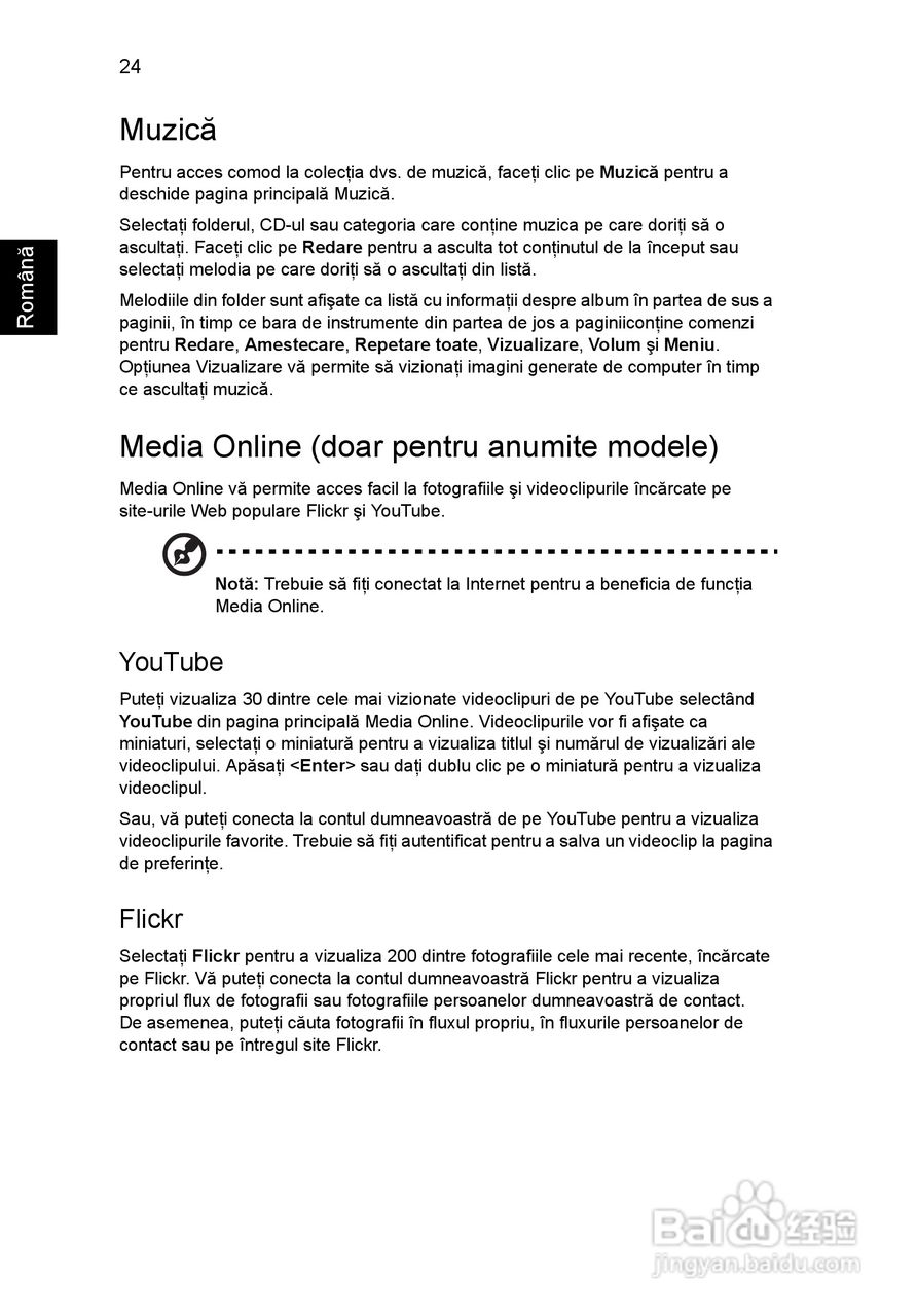 ACER宏基Aspire 5741ZG笔记本说明书:[142]