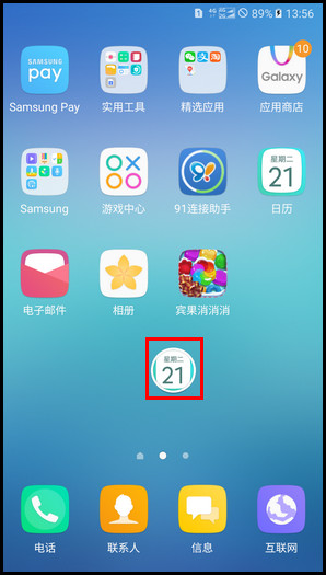 Samsung Galaxy C7 Pro SM-C7010(6.0.1)如何将全屏模式转为弹出式窗口?