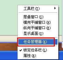任务栏不显示打开的任务窗口