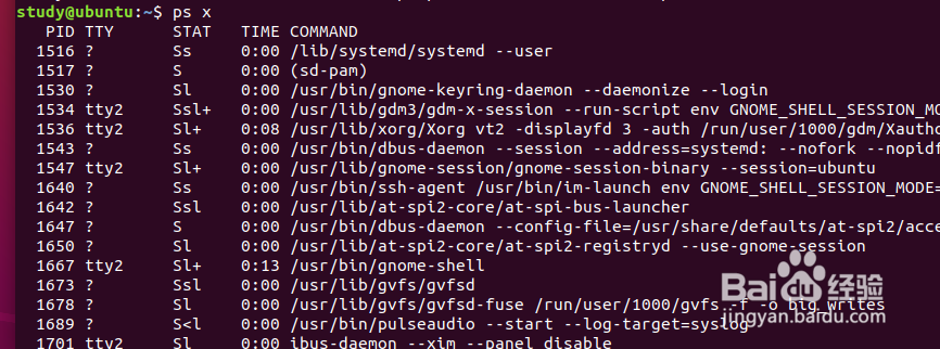 如何在LINUX里使用ps命令