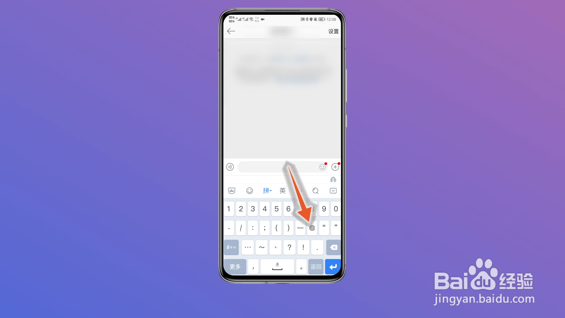 怎么@所有人群里人