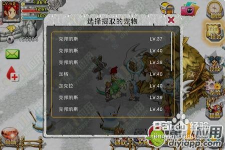 【石器时代2猎人传说攻略】如何快速赚取石币