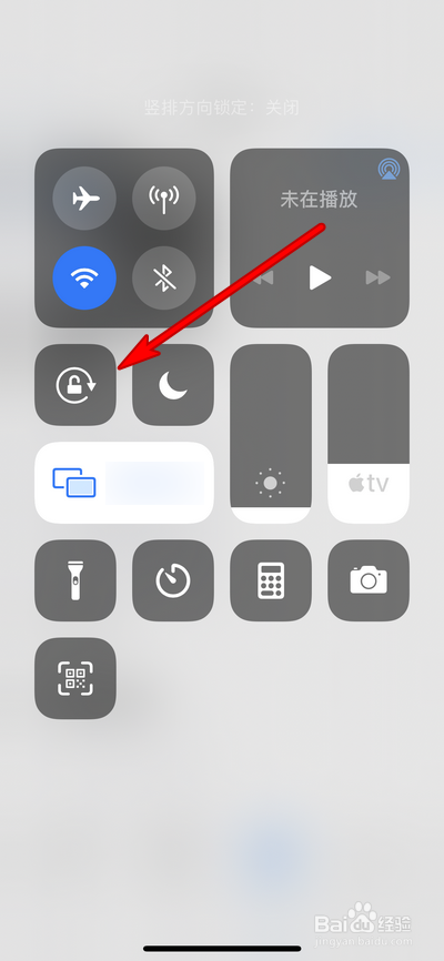 苹果手机投屏怎么横屏
