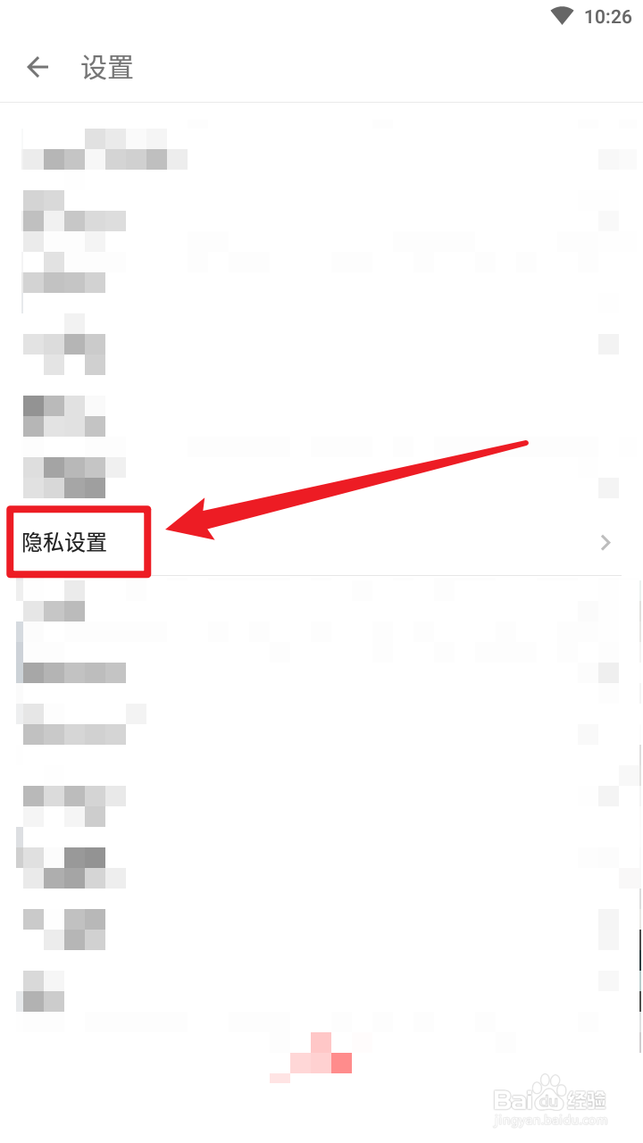 酷安安卓版如何读取剪贴板