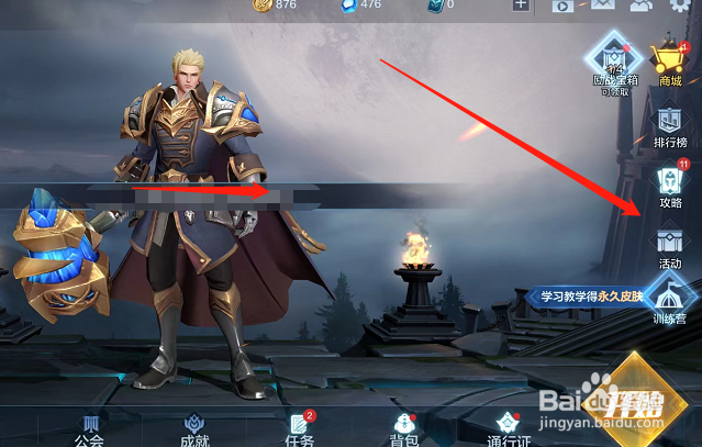 战争怒吼怎么用兑换码兑换奖励？