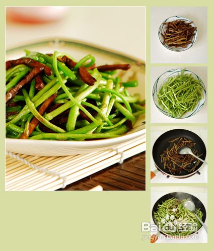 芦蒿炒香干的做法