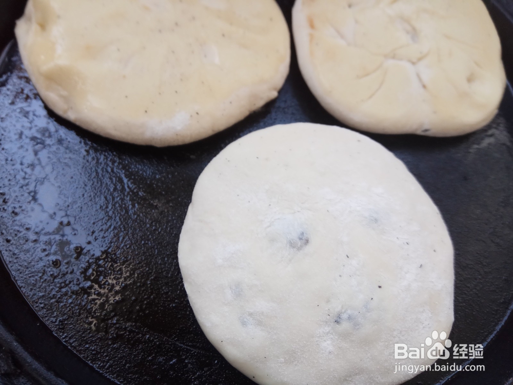 黑芝麻玫瑰馅饼的做法
