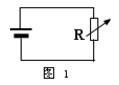 <b>闭合电路中电阻的最大功率求法</b>