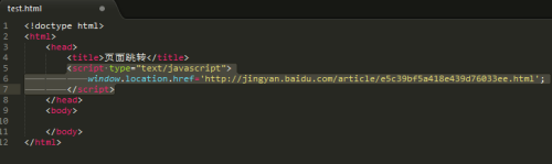 JS(JavaScript)页面跳转的几种方式