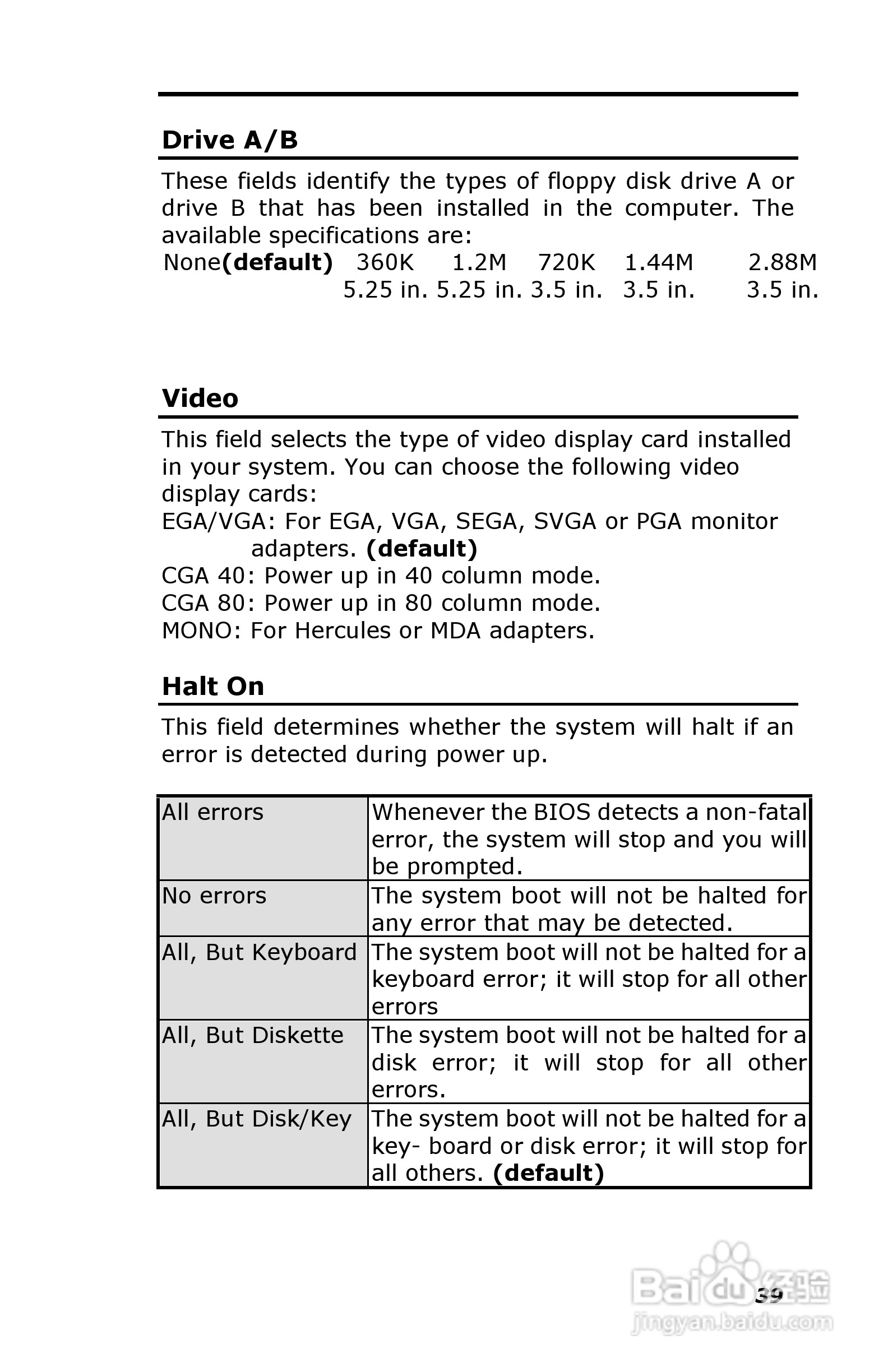 深蓝宇PCM-6401工业主板用户手册:[5]