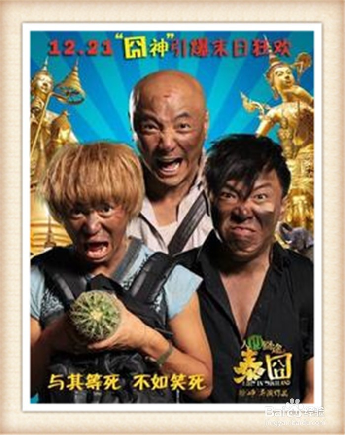 不学马蓉王宝强在离婚事件中如何保护孩子