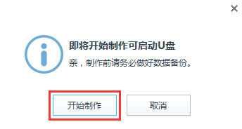 U盘PE安装原版Win10系统教程
