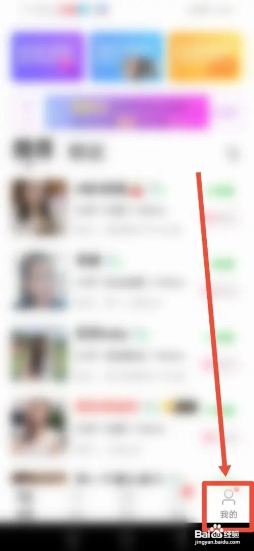 如何在花盼隐藏自己的守护者