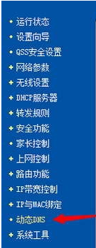 花生壳访问路由器，路由器VRRP故障解决