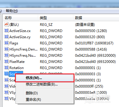 WIN7玩游戏怎么全屏·玩游戏不能全屏怎么办？
