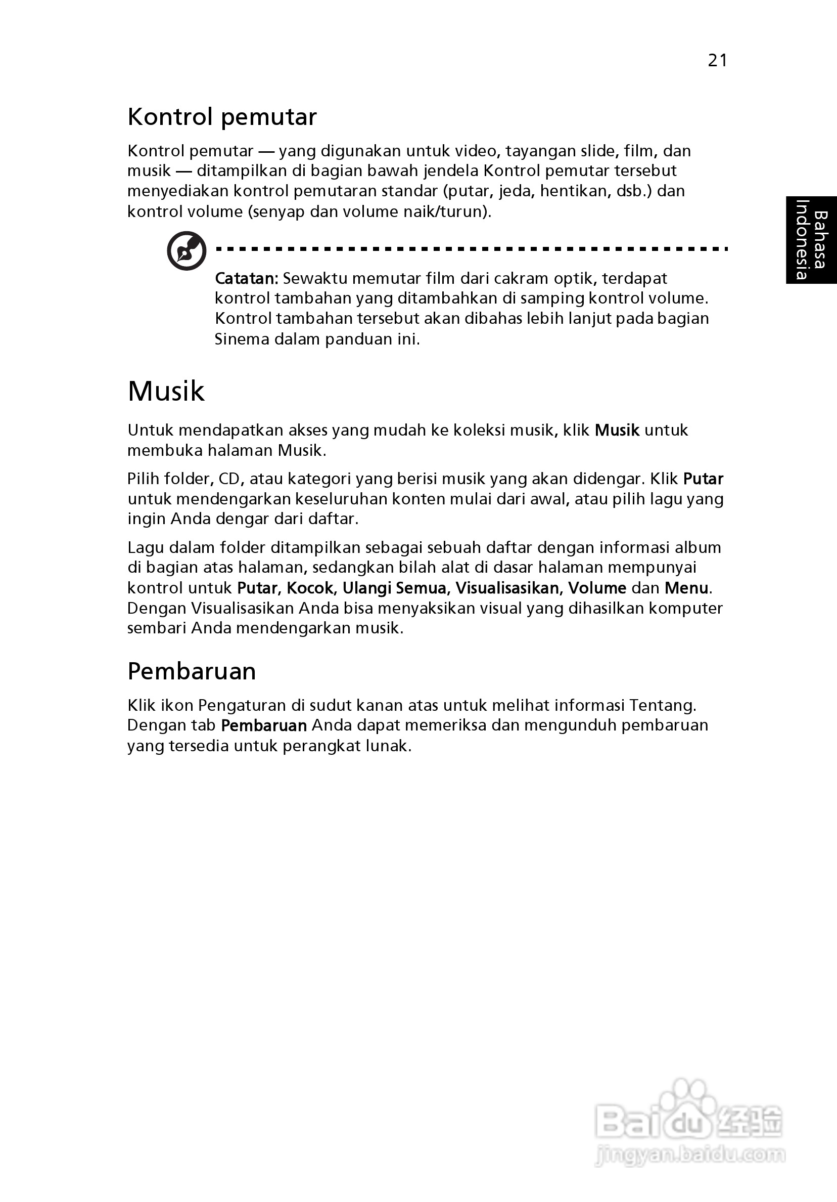 ACER宏基Aspire 5745DG笔记本说明书:[212]