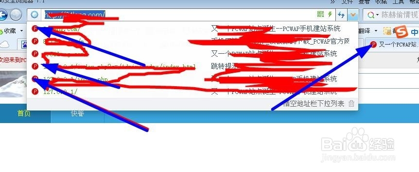 pcwap手机微站：[5]常见问题解决技巧1