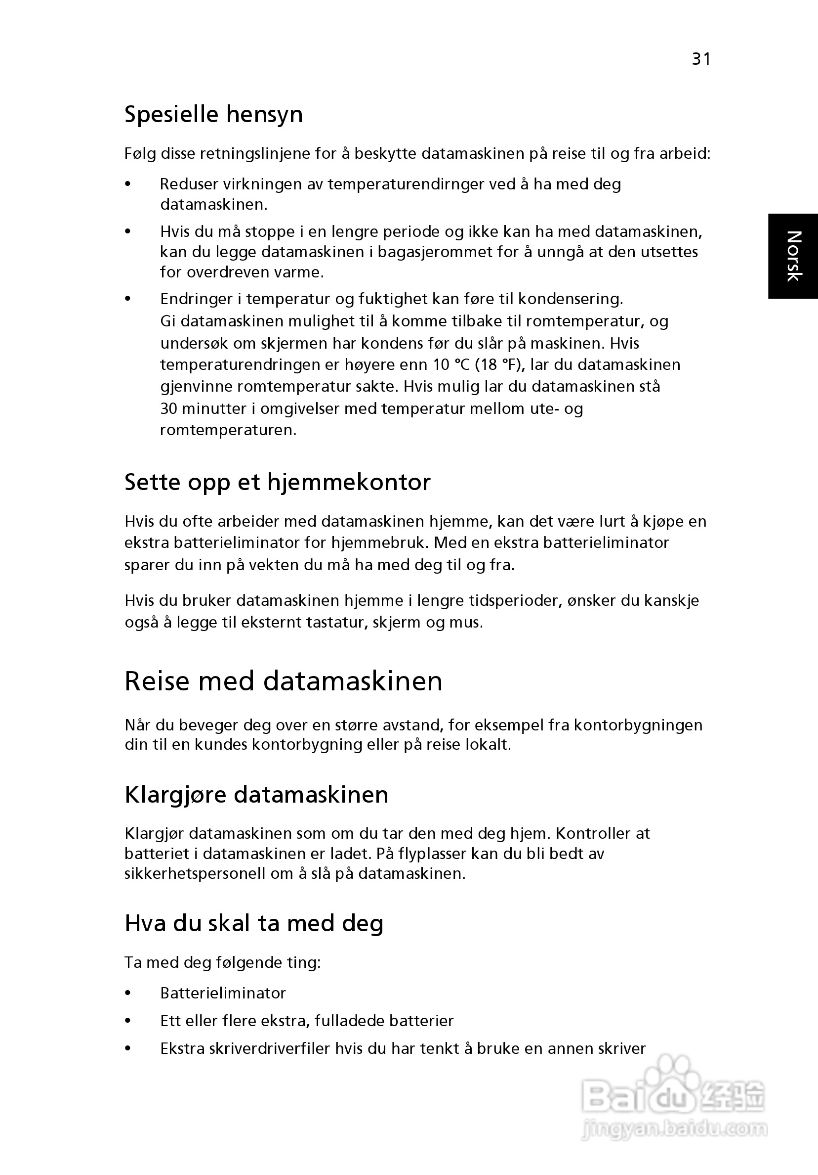 ACER宏基Aspire 5951G笔记本说明书:[60]