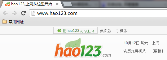 google浏览器导航栏主页图标不见了