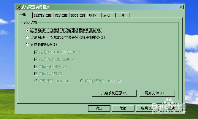 如何修正电脑经常回到出厂时间