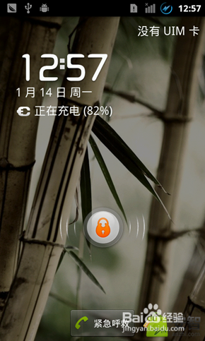 中兴N880e深度精简刷包、稳定下载