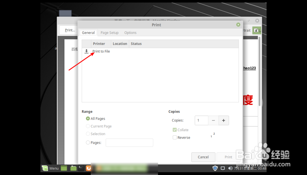 linux如何将网页另存为pdf教程