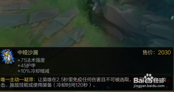 lol无限火力辛德拉球女怎么出装玩法攻略